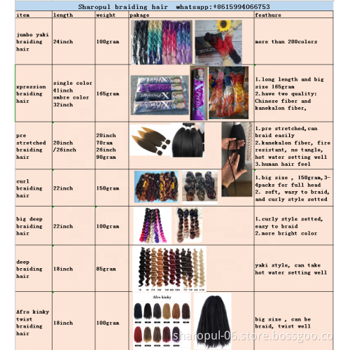 Crochet braids hair extension 14inch 24inch 150gram yaki silk Wavy box braid synthetic French spiral deep curl braiding hair
